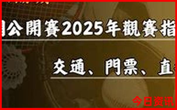 温州有什么好玩的地方景点推荐