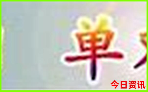 北京二日游最佳路线