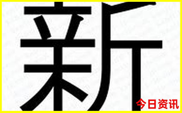 新疆那拉提景区介绍