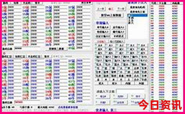 2025精准免费资料大全查询